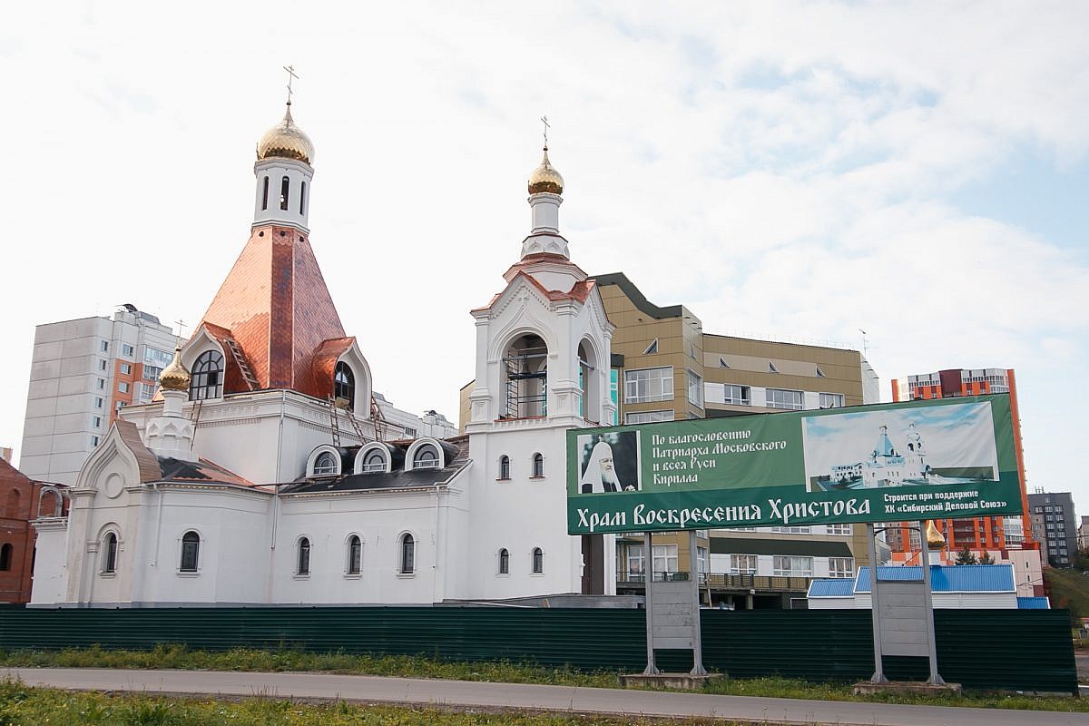 В жилом комплексе «Кемерово-Сити» в центре города освятили новый храм |  28.09.2017 | Кемерово - БезФормата