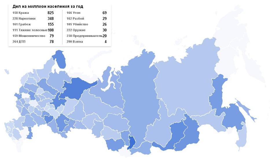 http://rospravosudie.com/research/map/map_ruw.gif