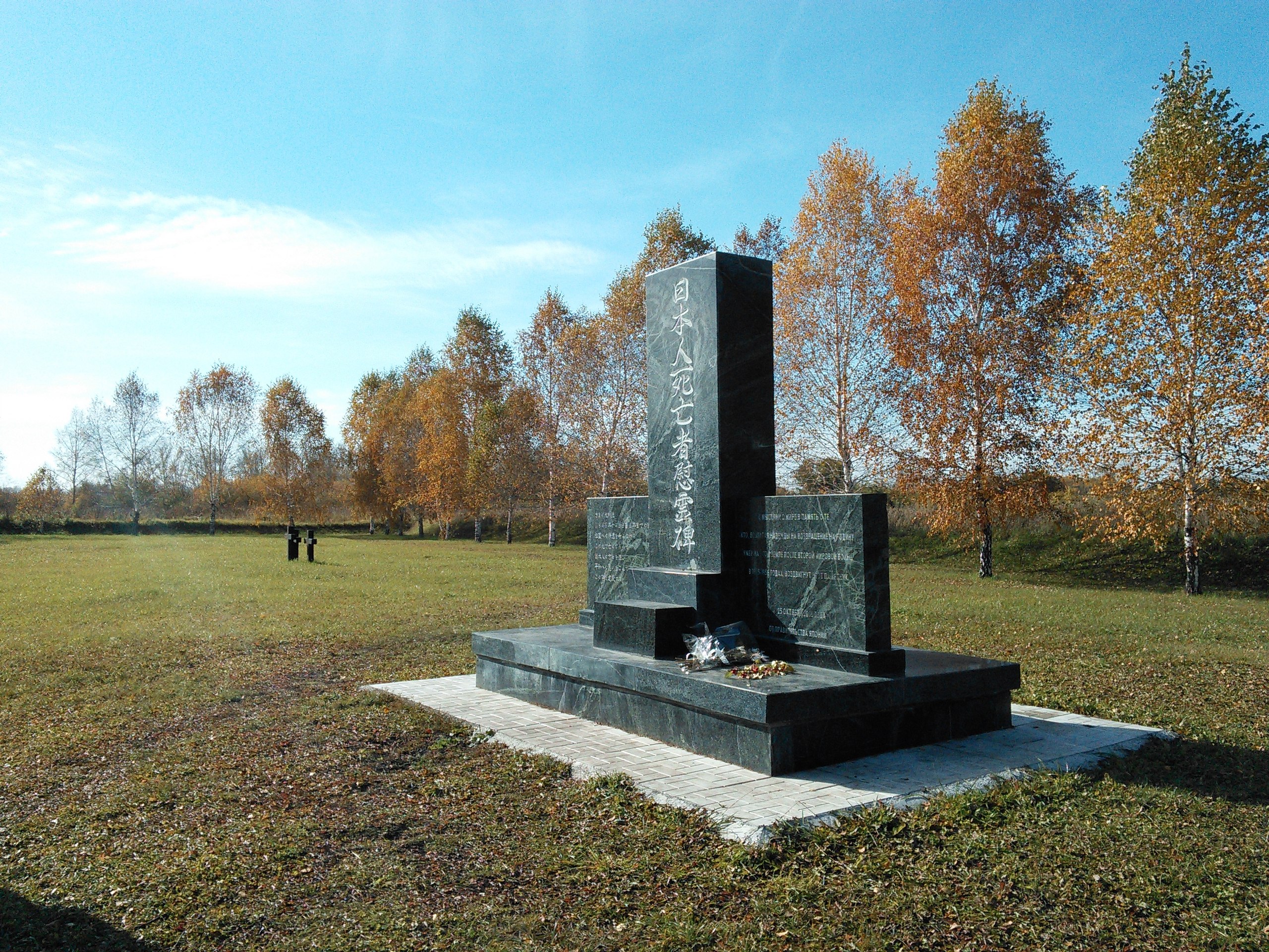 Охраняемый памятник. Памятник японским военнопленным Кемерово. Мемориал японским военнопленным. Памятник японским военнопленным Черногорск. Памятник японским военнопленным Новосибирск.