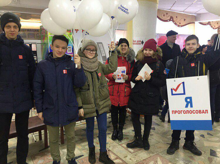 До которого часа сегодня голосуют. Явка на выборах в Кемеровской области. Голосование в Сабашево. За президента за Россию за Кузбасс баннер.